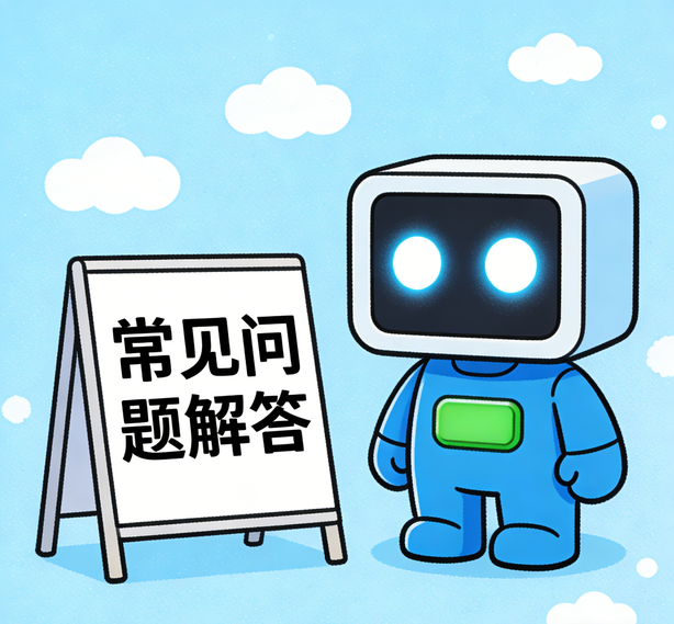 武汉汇富平台常见问题